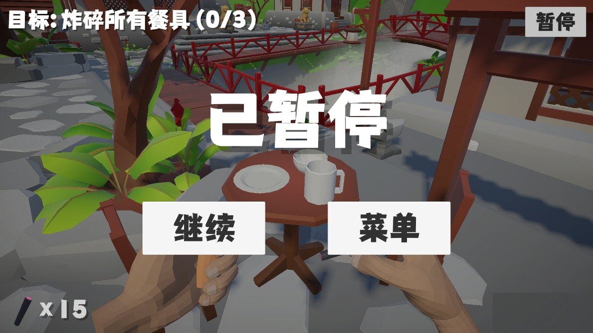 鞭炮模拟器2026游戏玩法-4