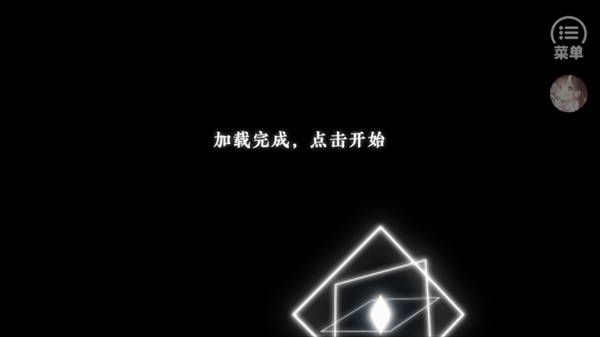 新手指南配图2
