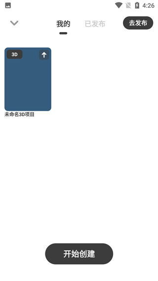 怎么玩7