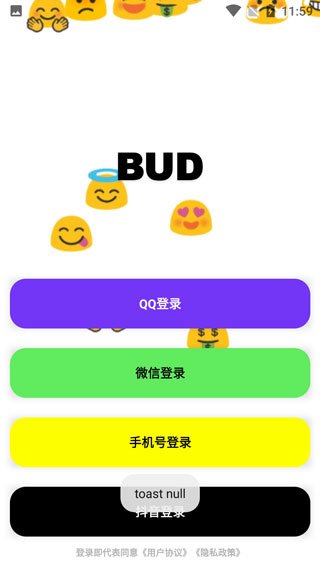 怎么玩1