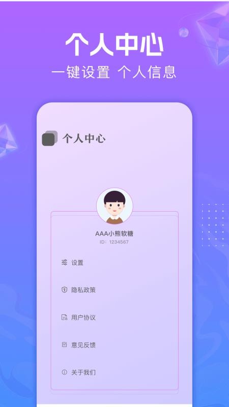 音频编辑助手安卓版