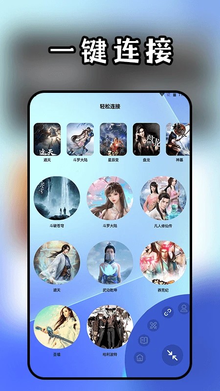 头条小说阅读器手机版