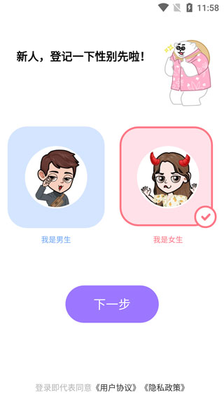 怎么玩2