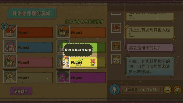 游戏玩法6