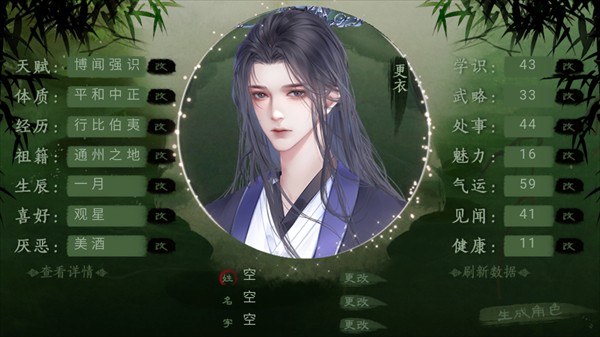 新手指南配图1