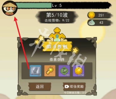 游侠网2