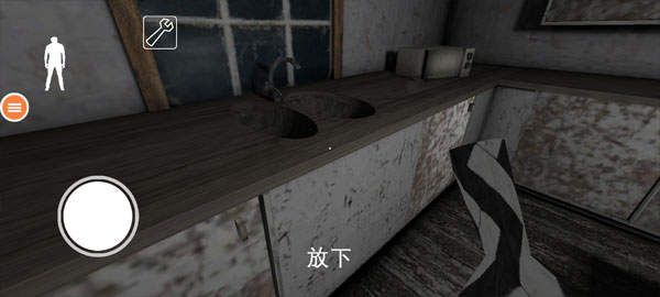 游戏攻略6