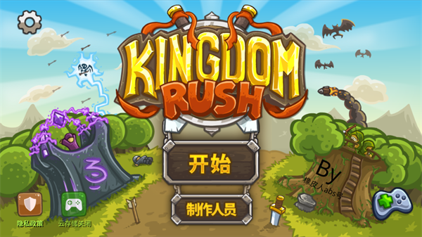 游戏攻略截图2