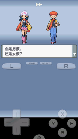 游戏攻略截图2