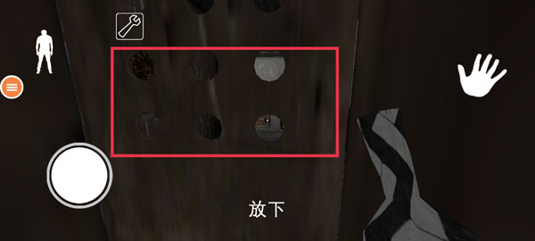 游戏攻略4