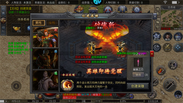 怎么玩截图3