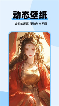 哈屏主题秀安卓正版