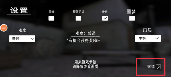 游戏攻略1