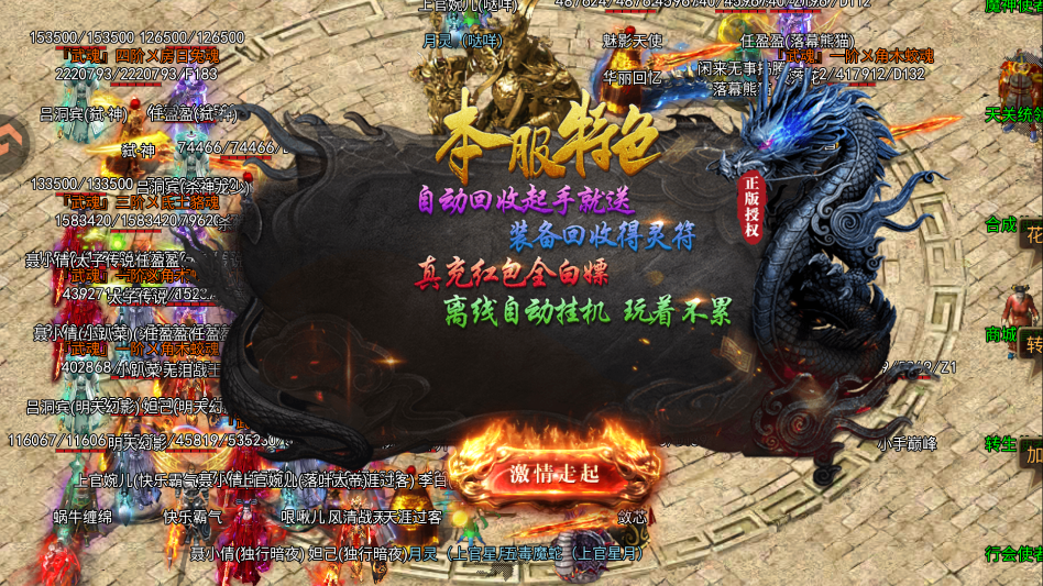 手游攻略截图3