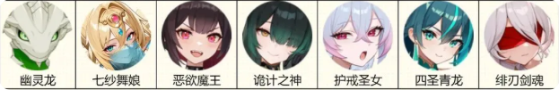 莎乐美攻略3