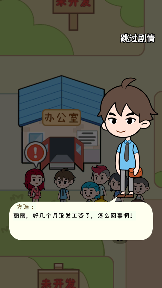 新手教程截图1