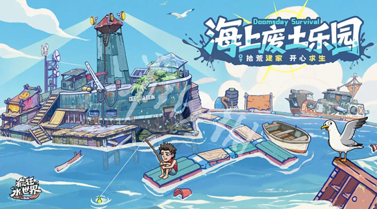 游侠网2
