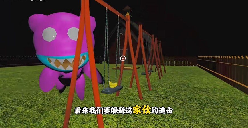 游戏攻略截图7