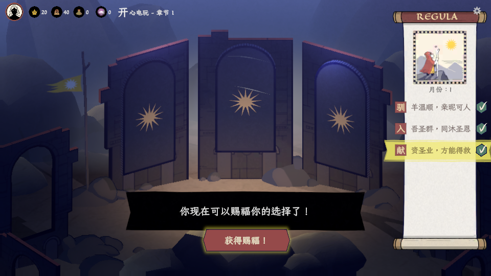 怎么玩截图5