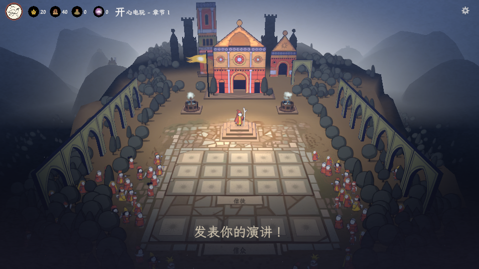 怎么玩截图6
