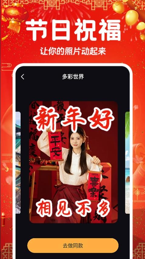 相片会唱歌老版本