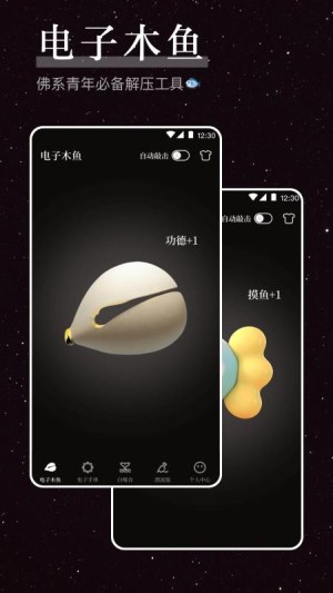 烦恼解压器无会员