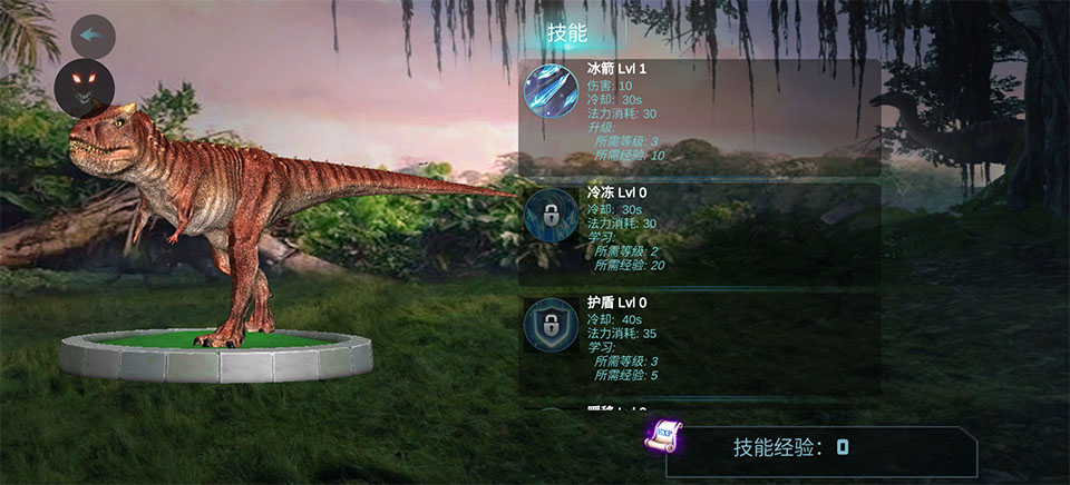游戏攻略截图2