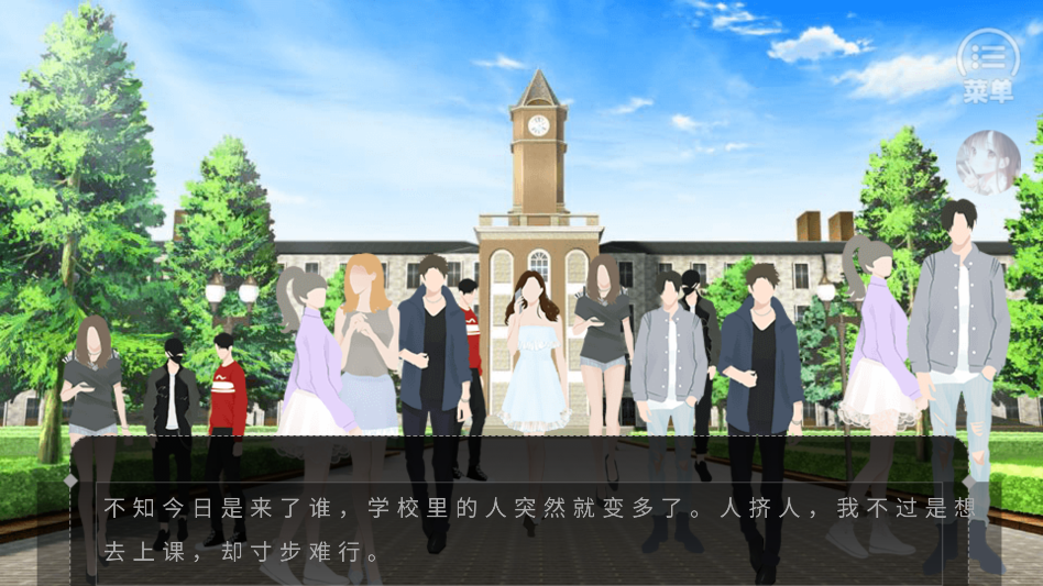 游戏攻略截图4