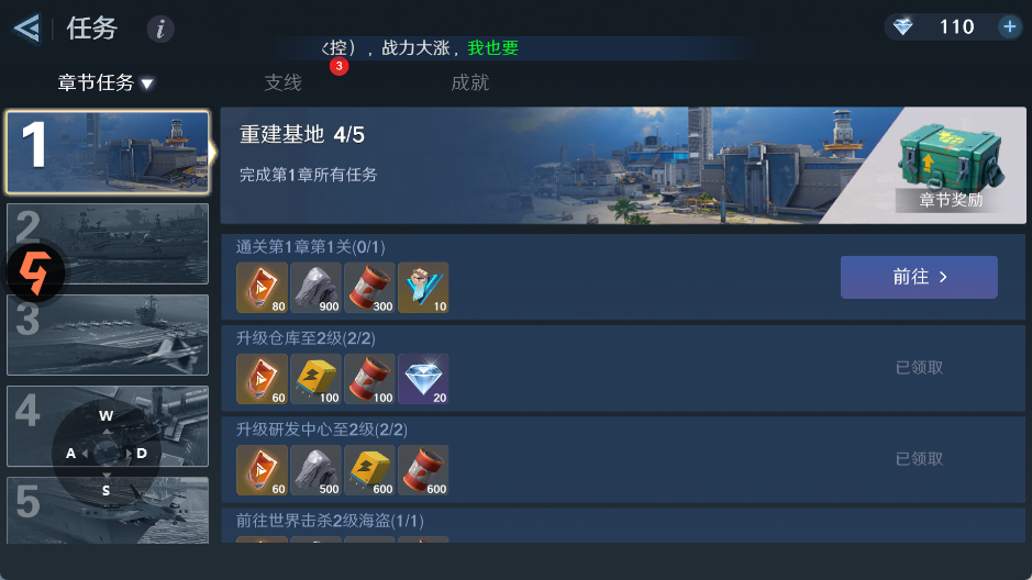 福利介绍截图1