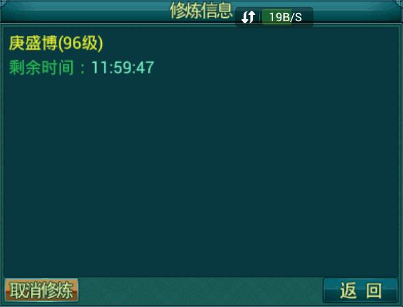 后期练将解析2