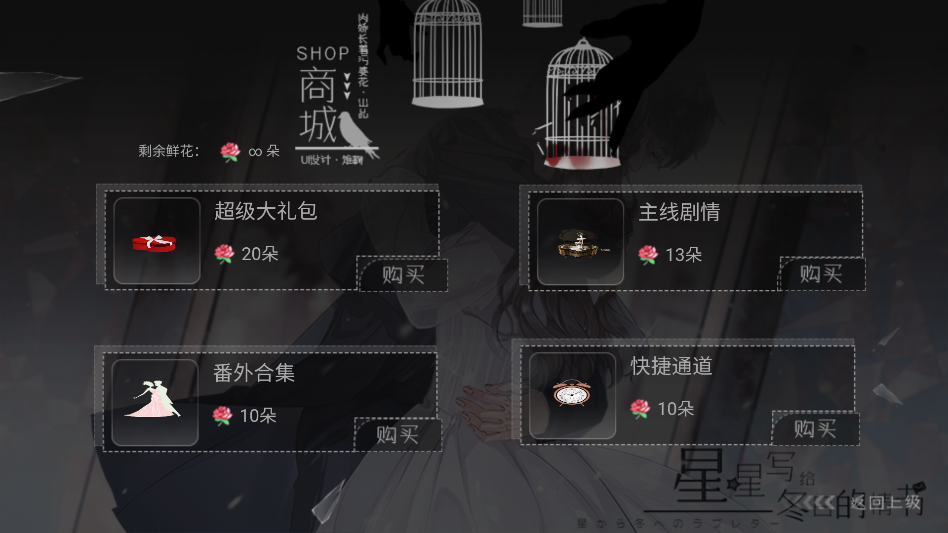 游戏攻略截图3