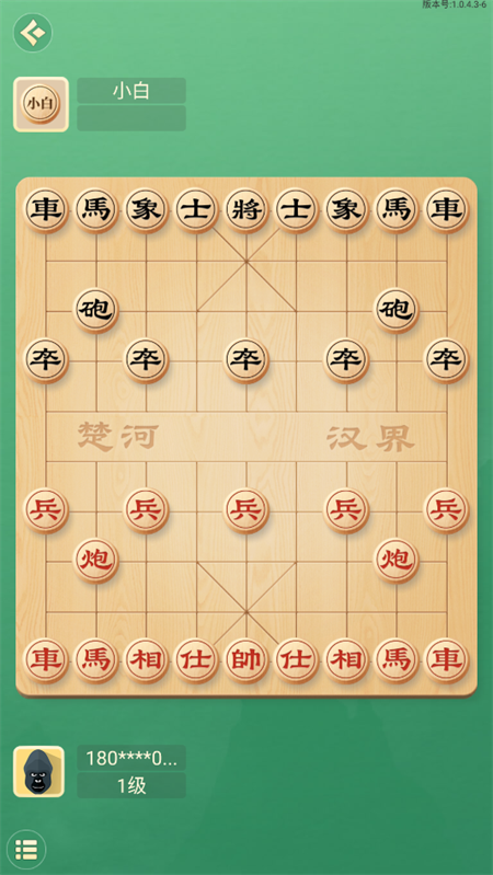 游戏攻略截图5