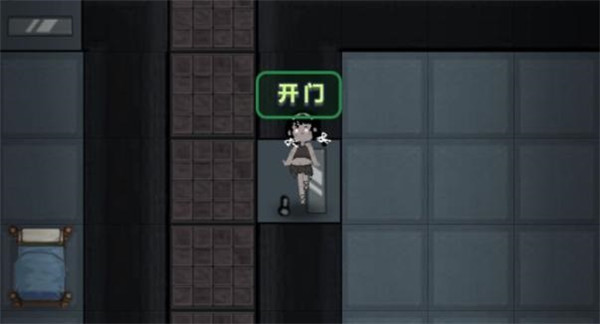 游戏攻略截图2