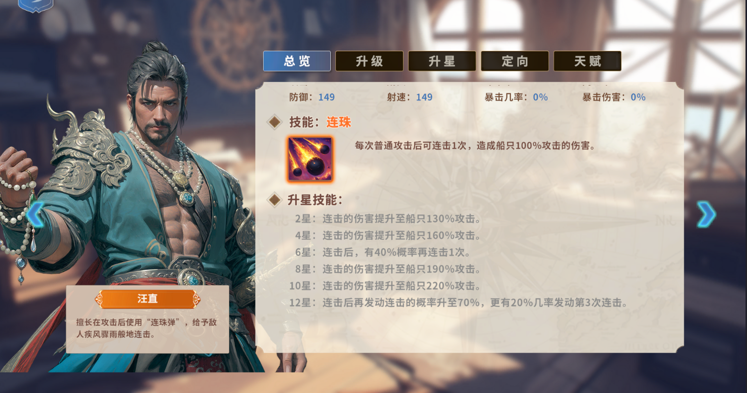 开荒攻略2
