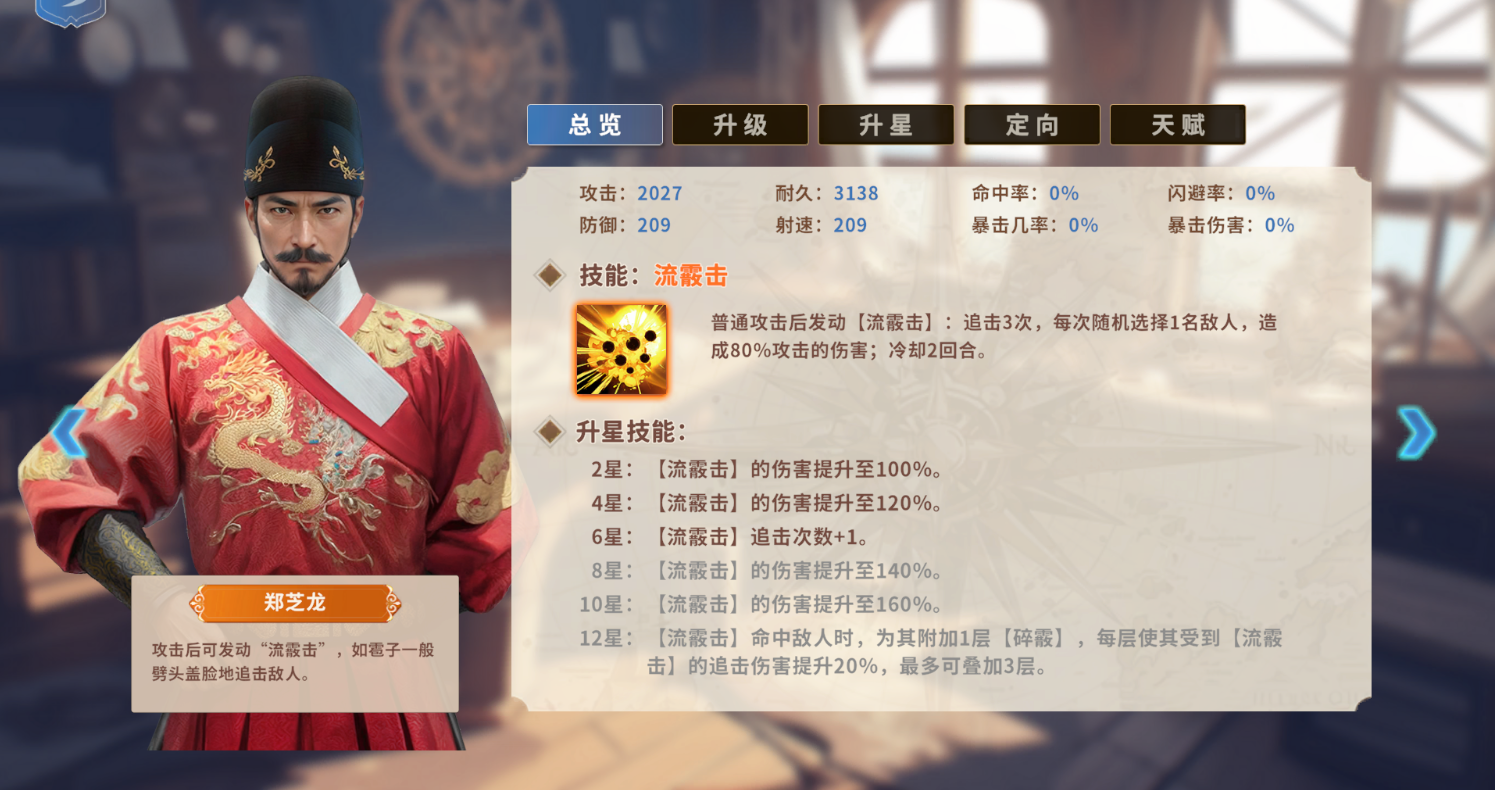 开荒攻略3