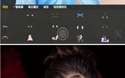 自拍玩图照相机