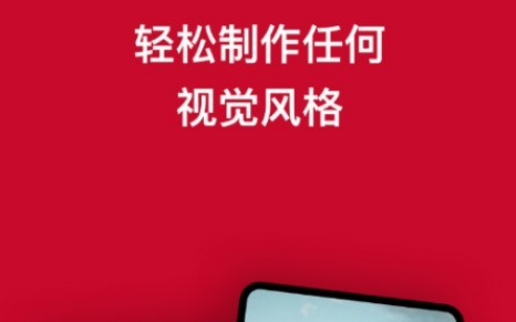 淘宝修图