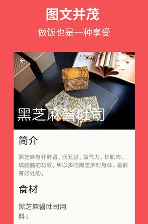 1599360827637265.png 厨房美食菜谱大全