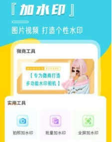 微商相册管家