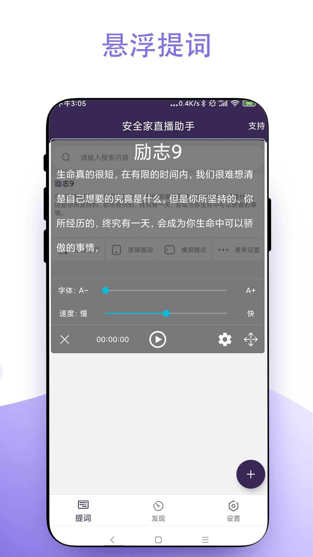 直播助手老版本