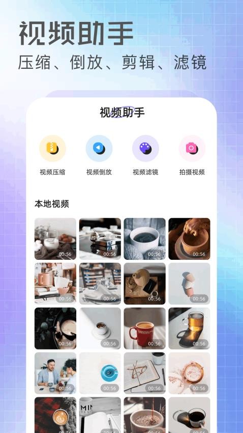 抢先视频工坊老版本