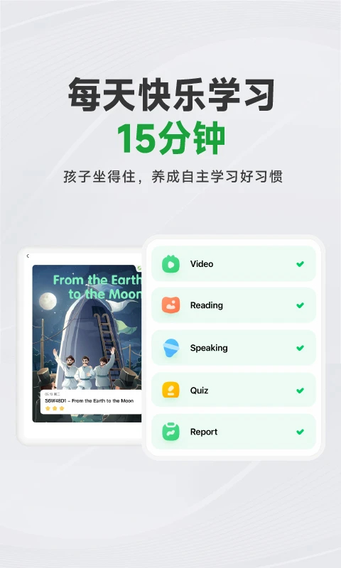 斑马AI学无会员