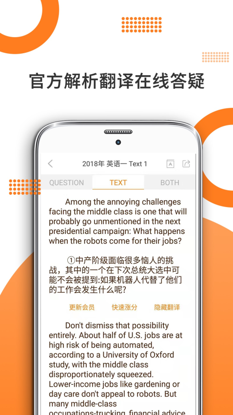 米考试考研无会员