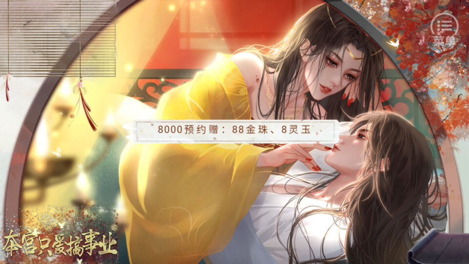 怎么玩截图1