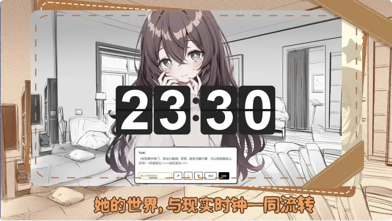 新手教程截图7