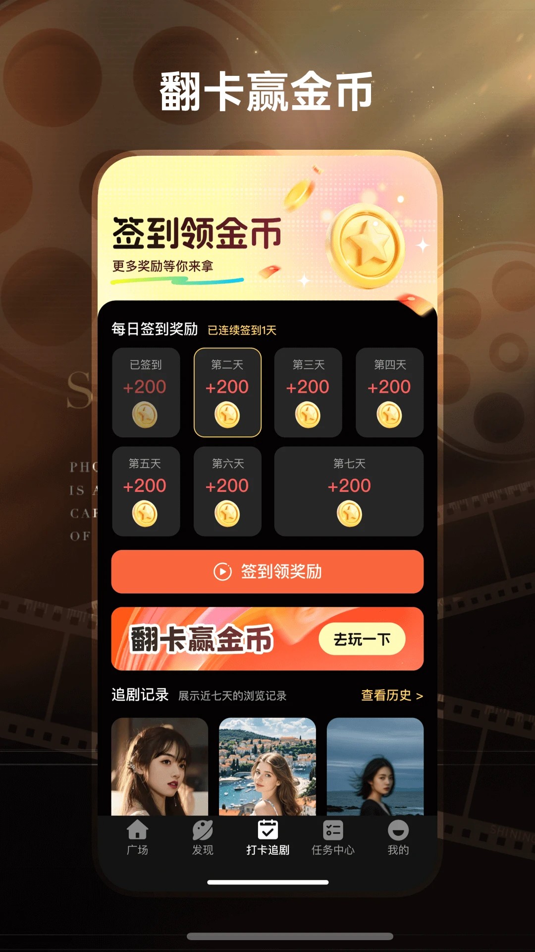 免费短剧工厂官网版