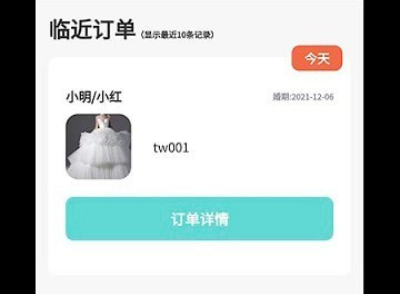 1730865356906476.png image.png
