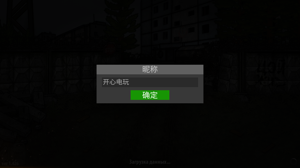 怎么玩截图1