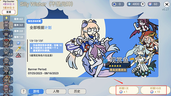 游戏攻略截图3