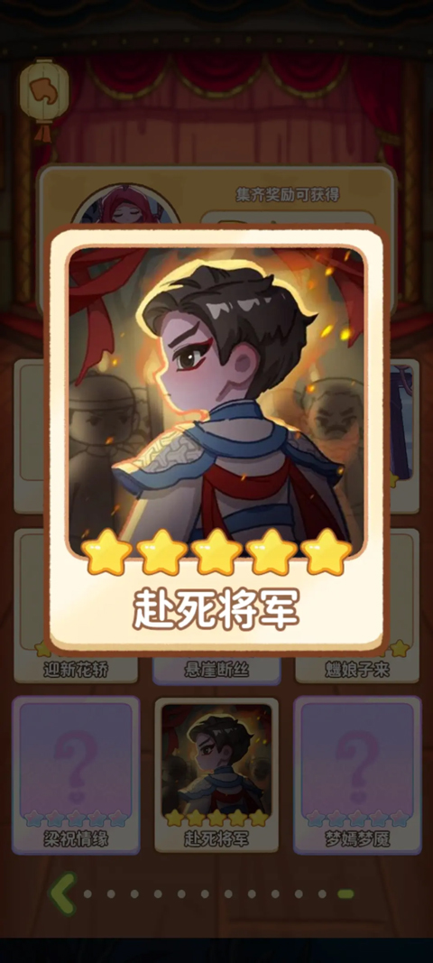 新手攻略5